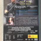 TERMINATOR 3: Koneiden kapina (2003) Schwarzenegger (2DVD) - pikkukuva 2