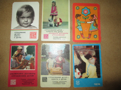 CCCP: kuusitoista kalenterikorttia 1971-1985 - lapsi-aihe