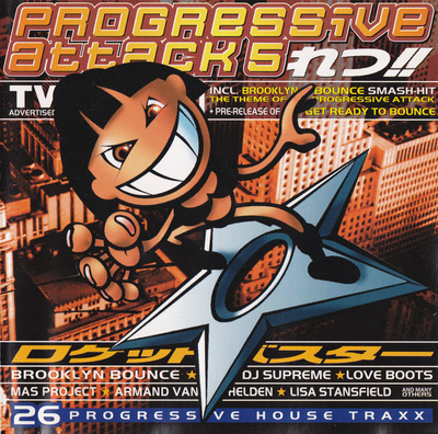Various • Progressive Attack 5 Tupla CD