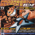 Various • Progressive Attack 5 Tupla CD - pikkukuva 1