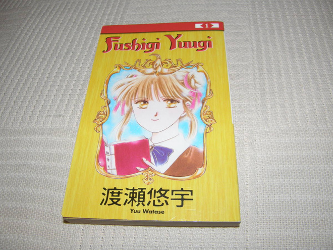 Yuu Watase Fushigi Yuugi 1
