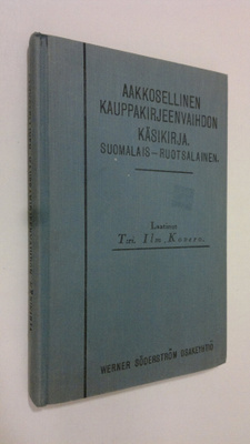 Ilmari Kovero : Aakkosellinen kauppakirjeenvaihdon käsiki...