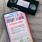 Autiomaan haukka (1965) VHS - pikkukuva 2