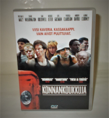 KONNANKOUKKUJA