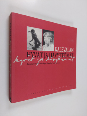 Ulla ym. (toim.) Piela : Kalevalan hyvät ja hävyttömät
