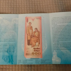 100 baht juhlaseteli - pikkukuva 3