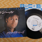 Cliff Richard sinkku - pikkukuva 1