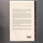 Kierkegaard, Søren: Toisto, Atena 2001, nid., K3 - pikkukuva 2