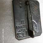 TUL.n II Liittojulamerkki Vanha 1934 Taustaneulalla - pikkukuva 2