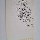 Ivar Vidrik Ivask : Verandaraamat : poeem - pikkukuva 1