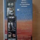 Nopeat ja kuolleet (1995) VHS - pikkukuva 2