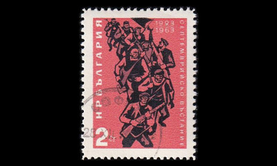 Bulgaria 1405 o Syyskuun kansannousun 40v (1963)