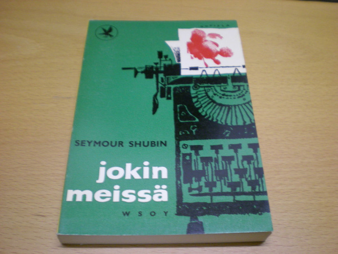 Seymour Shubin: Jokin meissä