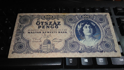 Hungary Unkari 500 Pengö 1945 P117 XF