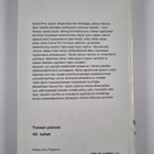 Alistair MacLean : Katkuinen kuoleman tie - pikkukuva 2