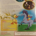 Alfred J. Kwak 4 :  Jaksot 21-26  -  DVD - pikkukuva 2