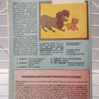 Aku Ankka 1 1990 - pikkukuva 2