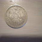 Rupla 1899 - pikkukuva 2