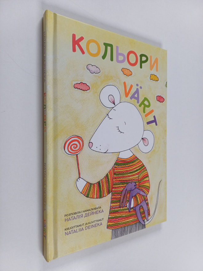 Nataliia Deineka : Kolori Värit - Värit - Kol'ori