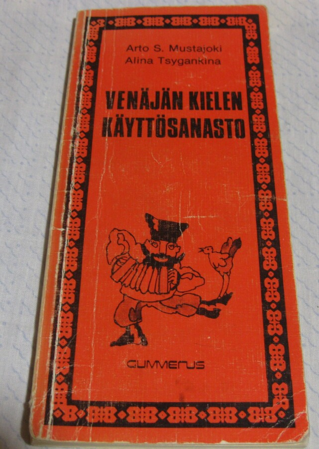Venäjän kielen käyttösanasto v. 1976