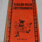 Venäjän kielen käyttösanasto v. 1976 - pikkukuva 1