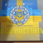 Ukraina: Coins of Ukraine 2019 - pikkukuva 2