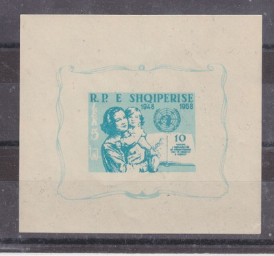 Albania 1958 YK blokki.