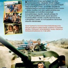 Tankki (1984) James Garner DVD suomijulkaisu - pikkukuva 2