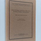 Matti A. Sainio : Kasvatuksen ongelma 1800-luvun suomalai... - pikkukuva 1
