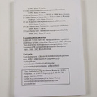 Äidinkielen opetustiede 37/2008 : Aikakauskirja - pikkukuva 2