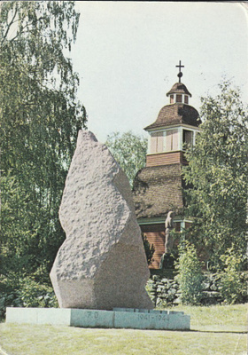 KIRKKOKORTTI - TOHMAJÄRVEN KIRKKO - KELLOTAPULI