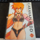 Manabe, Johji - Caravan Kidd Vol 3 - pikkukuva 1