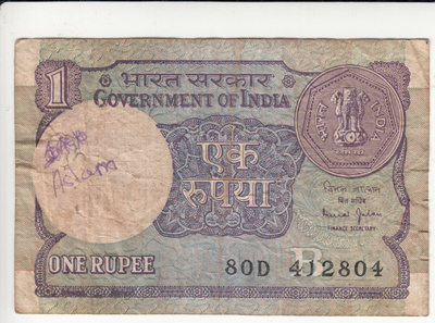 1 rupees  india   KL 4