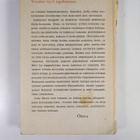 Veijo Meri : Vuoden 1918 tapahtumat - pikkukuva 2