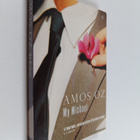 Amos Oz : My Michael - pikkukuva 1