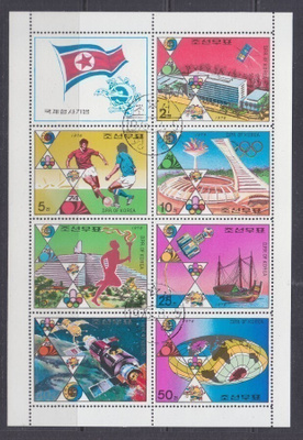 Pohjois-Korea pienoisarkki UPU