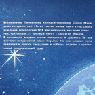 Various - K 50-USSR LP - pikkukuva 2
