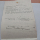 1956 Lahti painotuote - pikkukuva 4