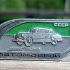 CCCR ZIL/Pobeda merkki. Halkaisija - 31 mm. Ehjä lukitus. - pikkukuva 5
