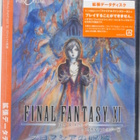 Final Fantasy XI: Chains of Promathia (Japanese  - pikkukuva 1
