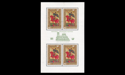 Bulgaria 1894kb ** Ikoneja (1969)