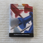 Henrietta Aarnikoivu 	Onnistu asiakaspalvelussa - pikkukuva 1