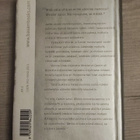 Mercier ja Camier Samuel Beckett - pikkukuva 2