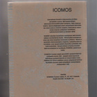 Joutsalmi: Viipurilaiset muistomerkit, Icomos 1994, nid., K3 - pikkukuva 2