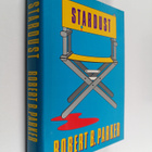 Robert B. Parker : Stardust - pikkukuva 1