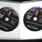 Lentävien tikarien talo (2003) - Erikoisjulkaisu - 2DVD - pikkukuva 2