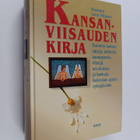 Leea Virtanen : Kansanviisauden kirja - pikkukuva 1