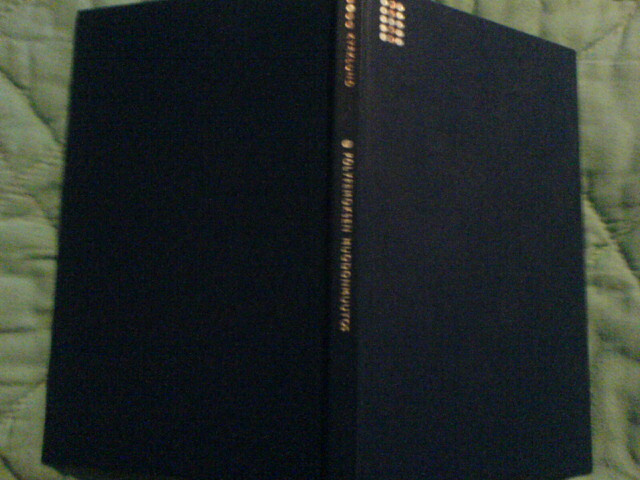 Willy Kyrklund / Polyfemoksen muodonmuutos