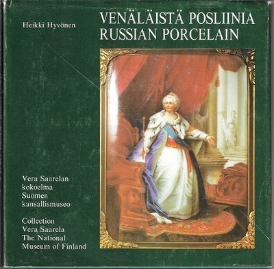 Heikki Hyvönen : Venäläistä posliinia