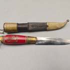 Puukko hevosenpää, Kauhava - pikkukuva 1